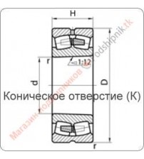 113518 (22218-KMW33 ITK )