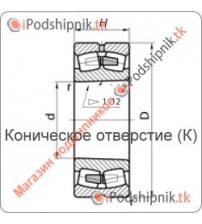 3113138(23038К FAG)