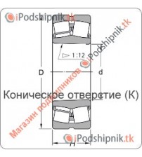 3153124E( 23024-E1-K-TVPB FAG )