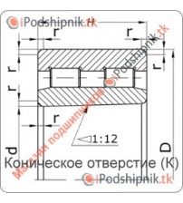 41629/530 (NNU49/530K ITK)