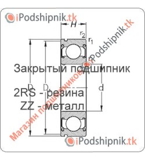 F-122502 (712 1062 10) INA