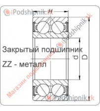 LB 3205B-2RSRSTNG (LR 5205-2RS, 305805 C-2RS1, LB 5205-2RS, 305705 C-2 NSK
